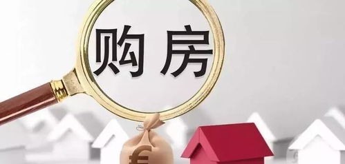 怎么查房产业主