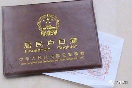 地震后顶楼怎么办房产证
