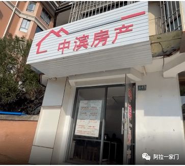 房产怎么查商铺