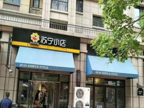 房产怎么查商铺