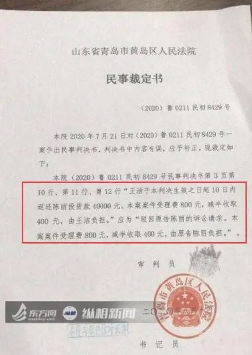 房产怎么补正