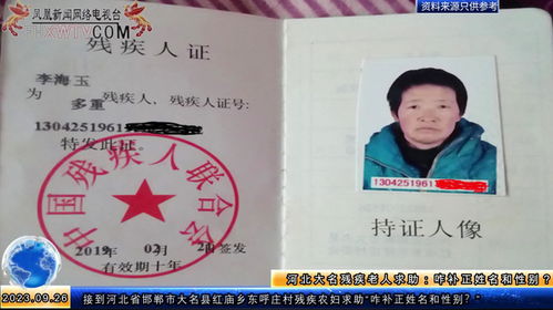 房产怎么补正