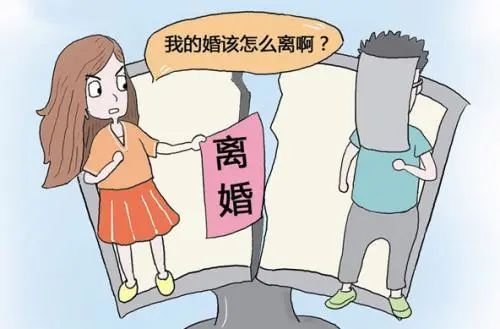 离婚房产怎么保障
