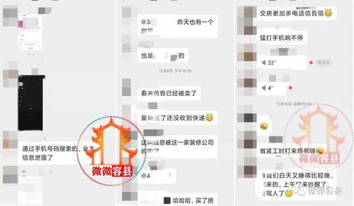 怎么问对方房产