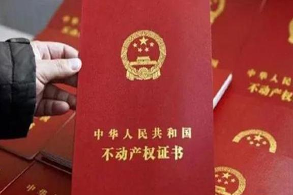 公证房产怎么过户