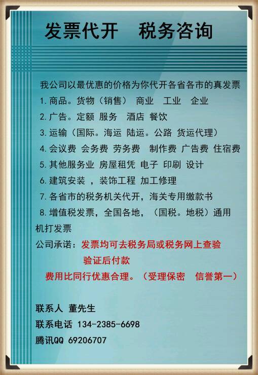 房产从租税怎么计算