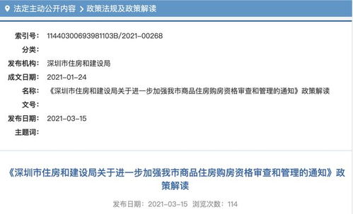投诉房产怎么投诉