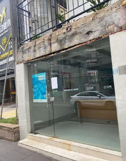 珠海德佑房产中介怎么样