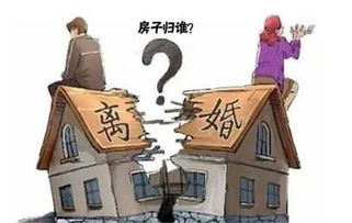 怎么分清婚前房产