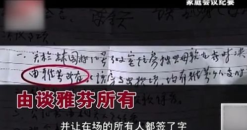 舅舅怎么过户房产给我