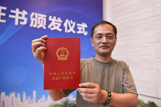 离婚房产收据怎么写