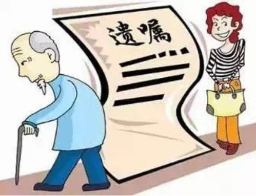 子女房产遗嘱怎么写