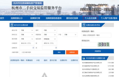 房产中介招聘频繁怎么办