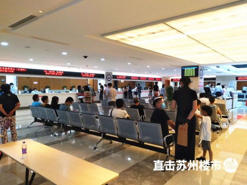 房产交易中心怎么找中介