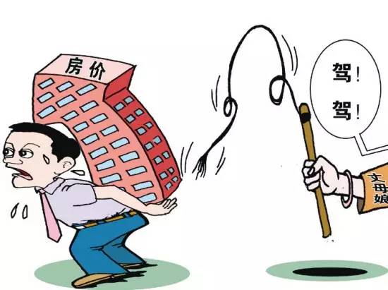 年轻人依赖房产怎么办