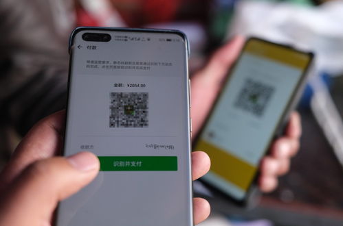 房产证上扫码见图怎么扫