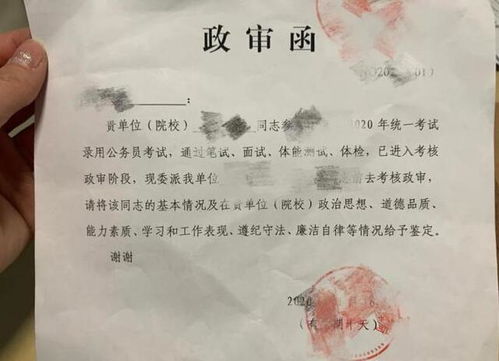 旁系亲属房产证怎么办