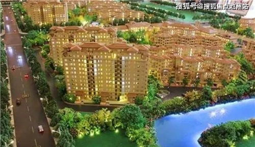 小镇怎么查房产信息