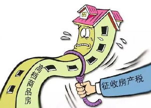 房产负面话题怎么写