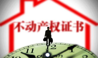 房产负面话题怎么写