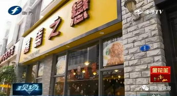 泛联房产怎么样