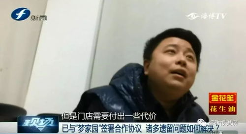 泛联房产怎么样