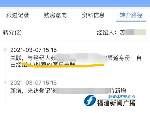 房产结佣金怎么扣税