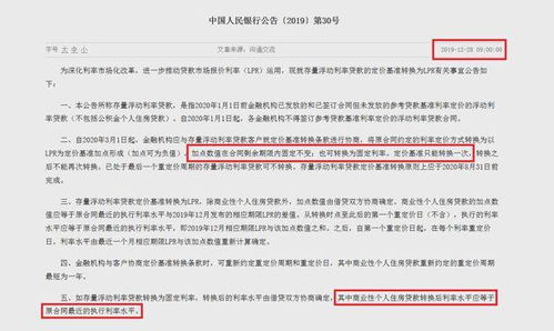 房产退税程序怎么选择