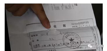 房产预售合同怎么处理