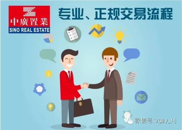 房产怎么维护客户