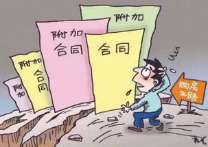 房产多人共有怎么处理