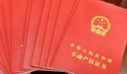 老人房产证怎么样过户