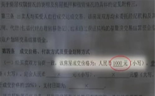 老人房产证怎么样过户