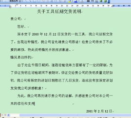 常规房产介绍怎么写