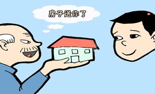 房产赠与怎么收费的
