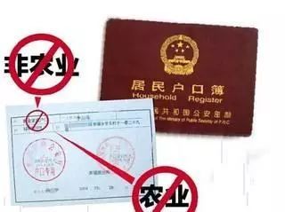 户口怎么继承房产