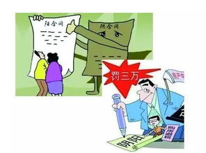 房产纠纷怎么告