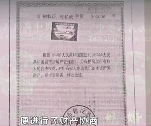 离婚房产满5年怎么换证