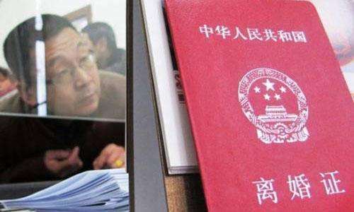 离婚房产满5年怎么换证