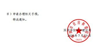 离婚房产满5年怎么换证