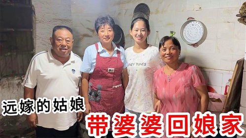 娘家房产怎么样