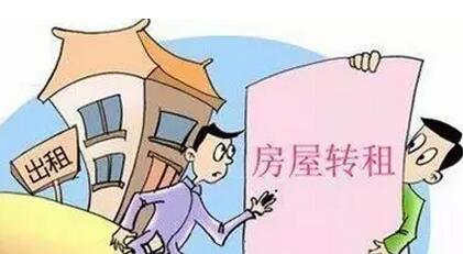 房产租赁怎么做