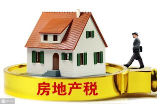 房产租赁怎么做