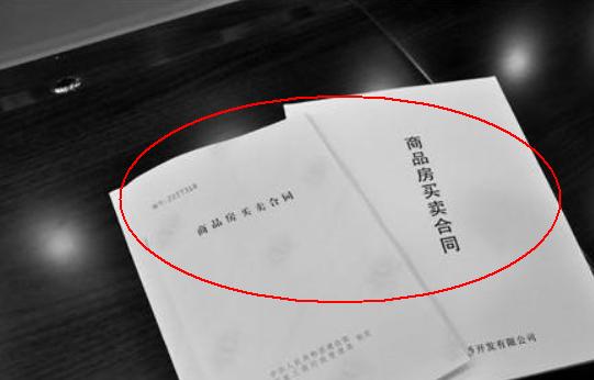 房产证还要保存吗怎么查