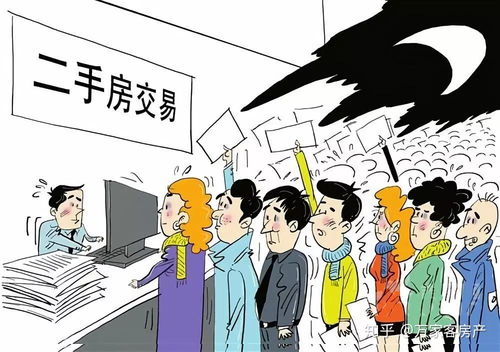 房产交易钱款怎么办