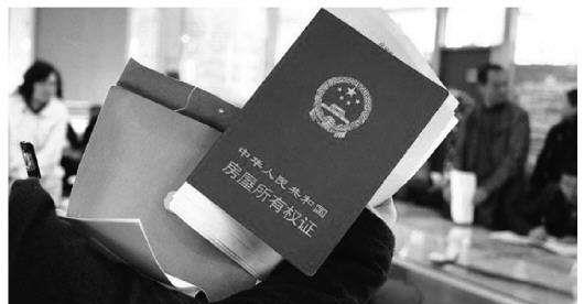 农村不办房产证怎么办