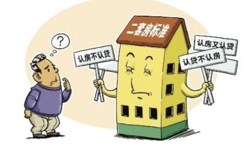 非法同居房产怎么判定