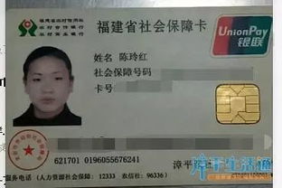 怎么更换新版房产证信息