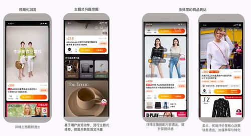 怎么开通微房产