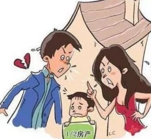 孩子离婚房产怎么分